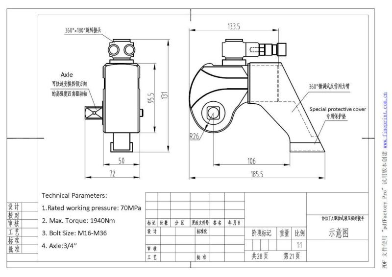 1" Square Drive Al-Ti Alloy Hydraulic Torque Wrench