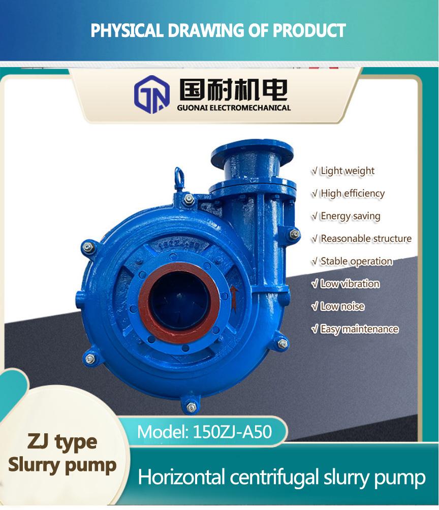 High Head Hard Metal Hydraulic Centrifugal Horizontal Mud Slurry Transfer Pump