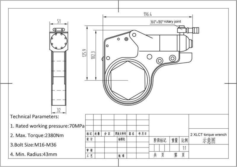 Hexagon Steel Hydraulic Torque Wrenches Customised