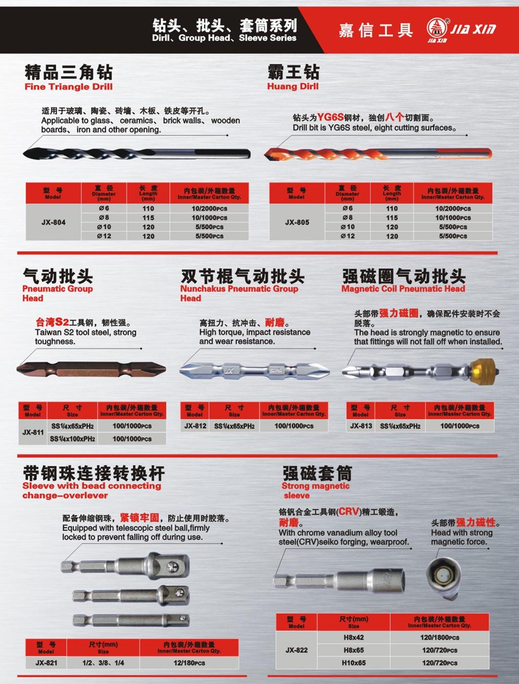 High Qualtiy Deep Hole Magntic Adapt Nut Setter