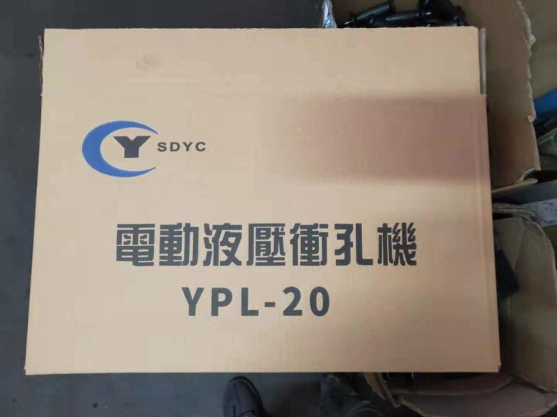 Yc-20 Powerful Electric Hydraulic Handheld Metal Slot Hole Puncher