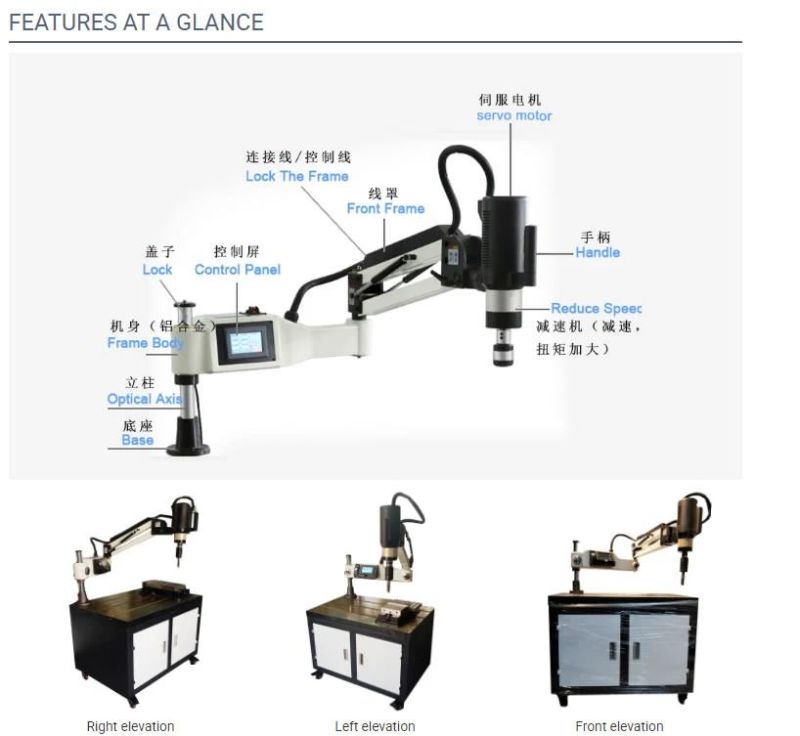 1/2"-7/8" Vertical Touch Screen Electric Tapping Machine 220V