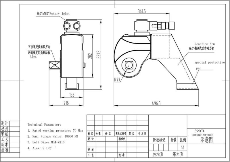 Short Delviery Square Drive Hydraulic Torque Wrench