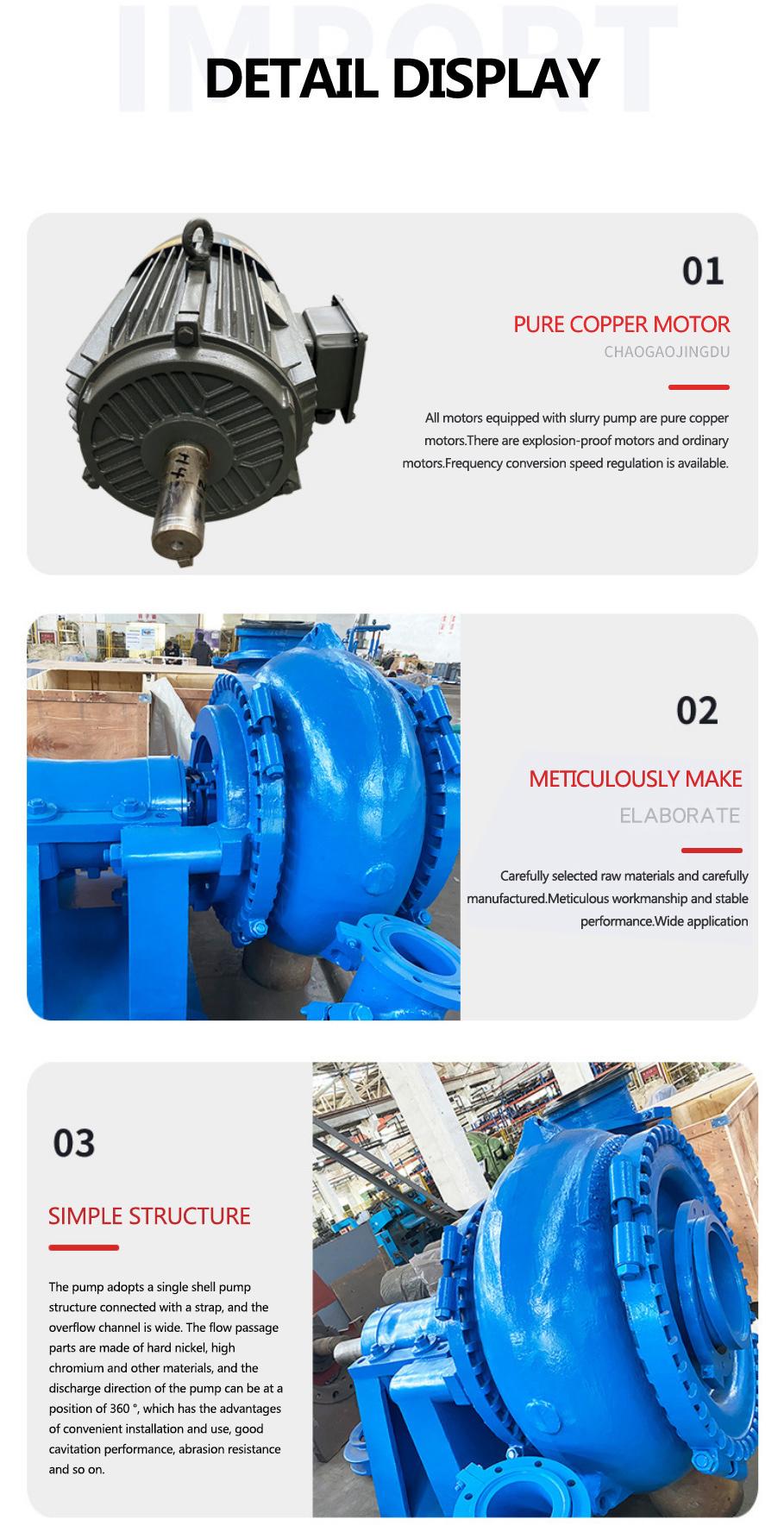 High Lift Wear Resistance High Efficiency Large Suction Centrifugal Gravel Pump