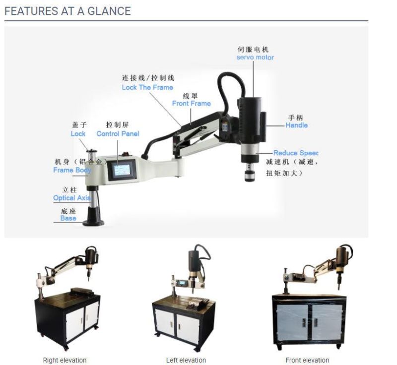 M16 Industrial Servo Electric Tapping Machine for Tapping Threads with Touch Screen