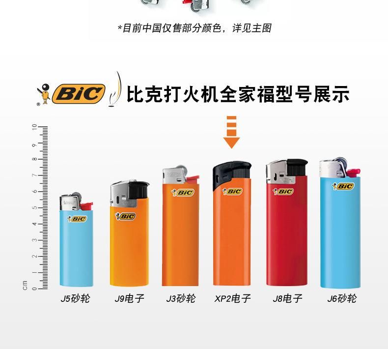 French Original Bic Disposable Electronic Lighter Bic XP2 Explosion-Proof Creative Lighter Wholesale