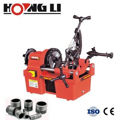 1500W 2&prime;&prime; Steel Pipe Threading Machine Pipe Threader Big Power (SQ50)