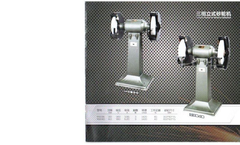 MD125 125mm 200W/370W/550W/750W Bench Grinder Machine Bench Grinder 1100W Desktop Bench Grinder