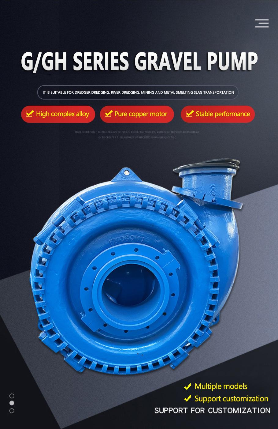 High Lift Wear Resistance High Efficiency Large Suction Centrifugal Gravel Pump