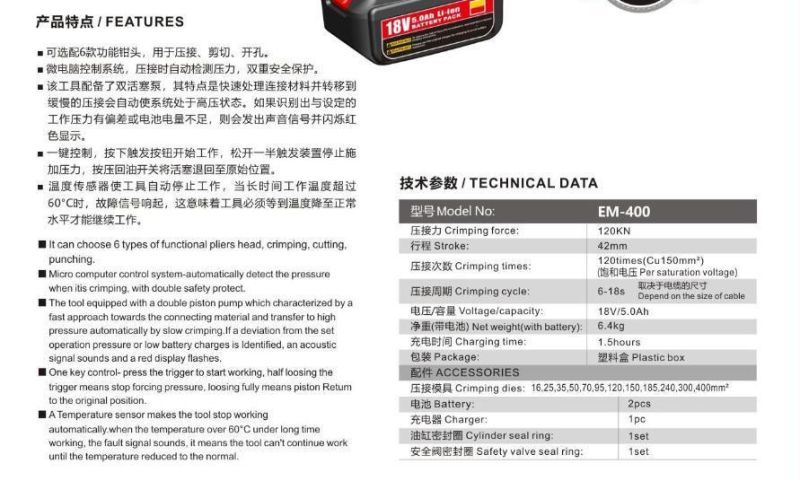 Em-400 Crimper Power Wire Terminal Powered Hydraulic Battery Crimping Tool