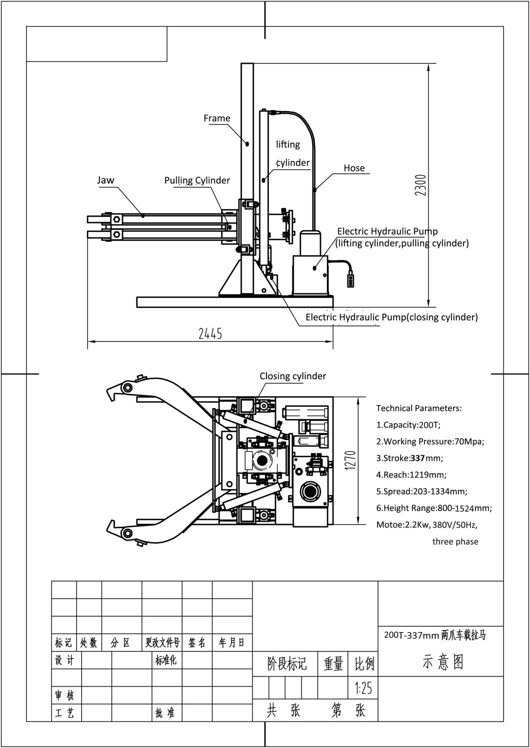 150t Capacity Hydraulic Puller for Coal Mill and Steam Turbine