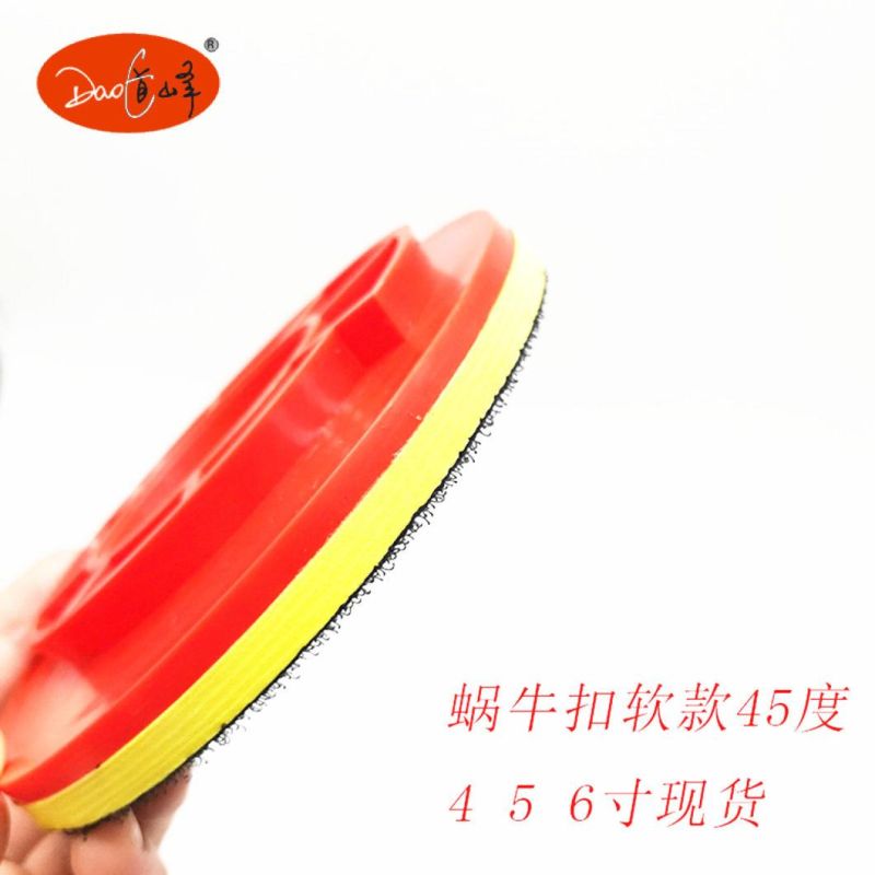 Daofeng 4"5"6" Snail Lock Backer Pad (soft)
