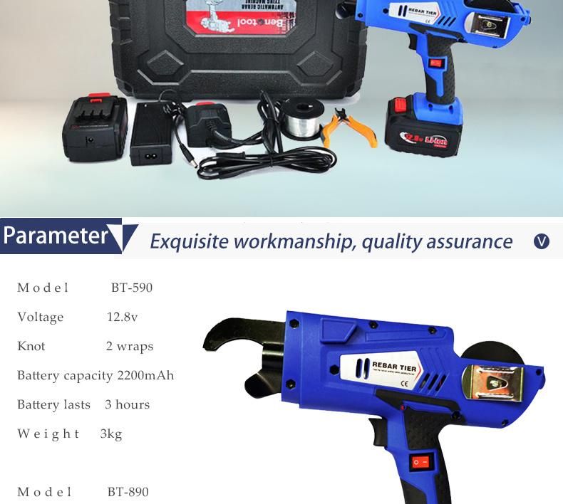 New Design Steel Bar Tying Tire Machine