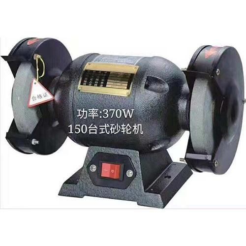 MD125 125mm 200W/370W/550W/750W Bench Grinder Machine Bench Grinder 1100W Desktop Bench Grinder