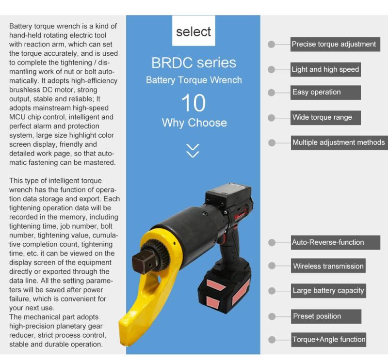 Hot Selling High Quality Battery Charging Battery Cordless Torque Wrench-Brdc
