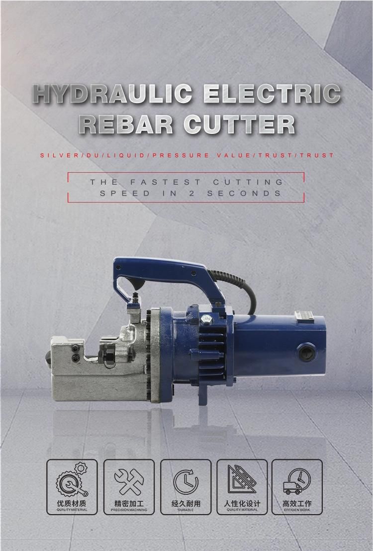 4-25mm Electric Hydraulic Rebar Cutter (RC-25)