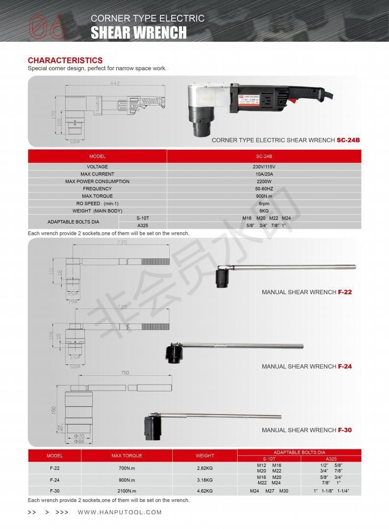 1-1/8” Manual Shear Wrench Tc Bolt