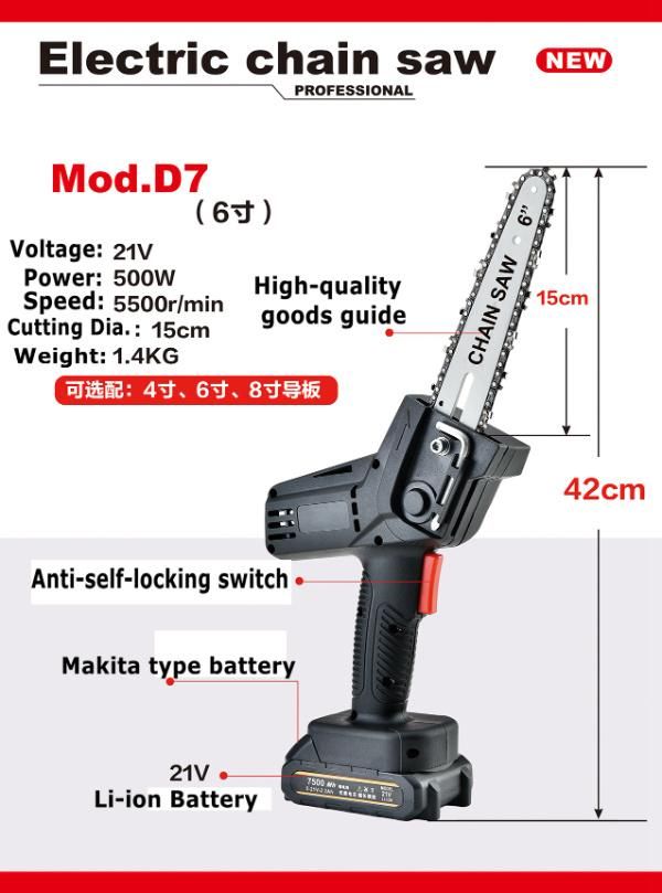 Factory Supplied Power Tool High Quality Electric Portable Hand Saw