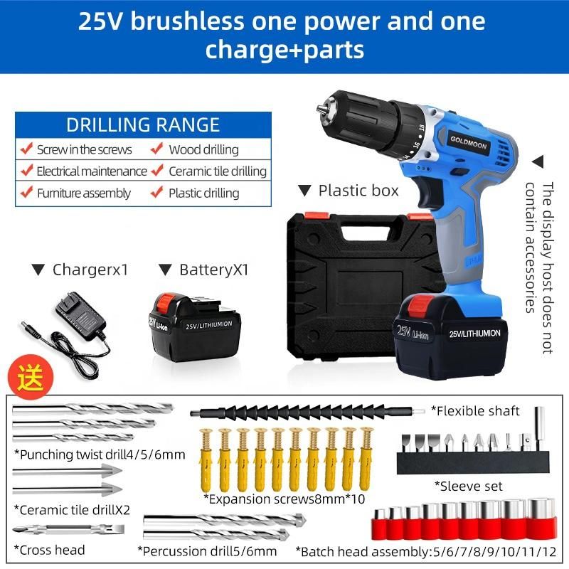 Goldmoon 25V Hot Sale Electric Machine Power Hammer Drill for Drilling Cement