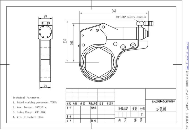 Hexagon Cassette Hydraulic Torque Adjustable Wrench (Al-Ti alloy)