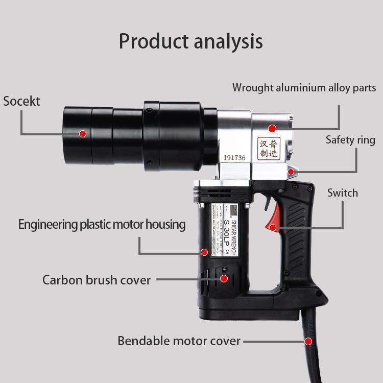 Customized Hanpu Electric Shear Wrench, Hot Sale Electric Wrench S-30lp