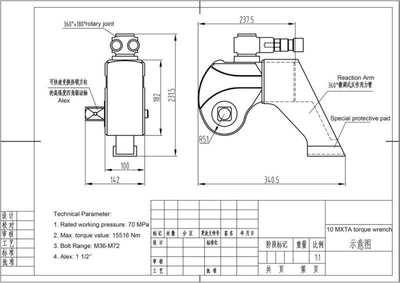 Al-Ti Alloy Shaft Spanner Hydraulic Torque Wrench