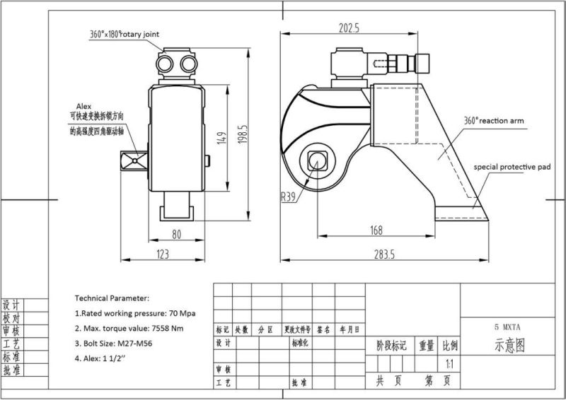 70 MPa Shaft Type Square Drive Hydraulic Torque Wrench