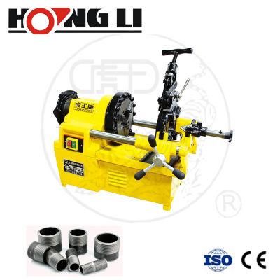 Powerful Pipe Thread Cutting Machine Electric Pipe Threader (SQ50C)