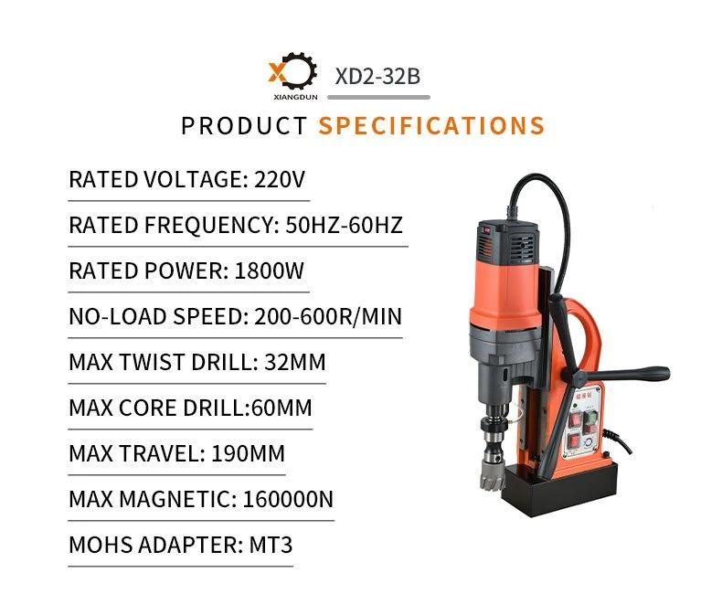 Xd2-32b* Portable Multifunctional Mag Drill Press Plastic Frame Magnetic Press Machine 1800W/32mm Magnetic Drill