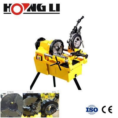 Hongli Manufacture Best Price Sq50b1 2&quot; Economic Type Pipe Threading Machine for Sale