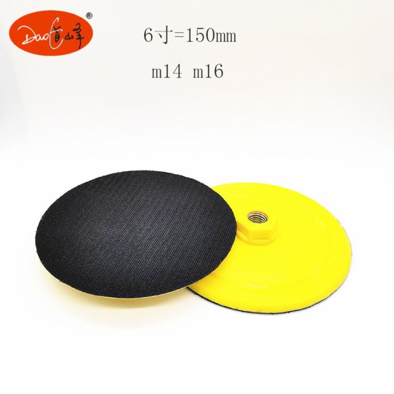 Daofeng 6inch Polishing Backing Pad (yellow)