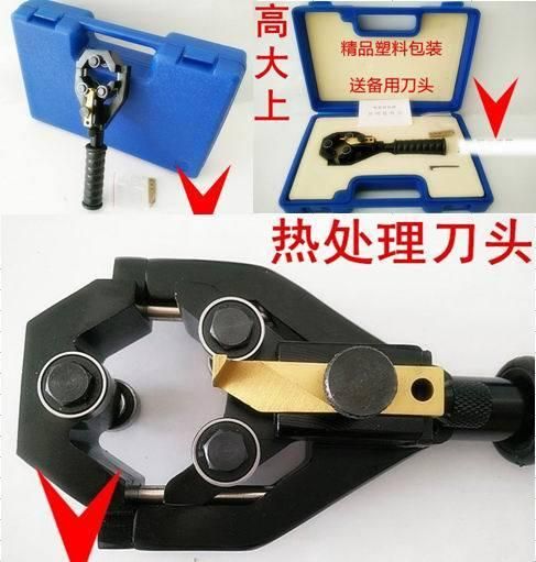 10kv Cable Wire Peeling Stripping Plier Machine (BXQ-40A)