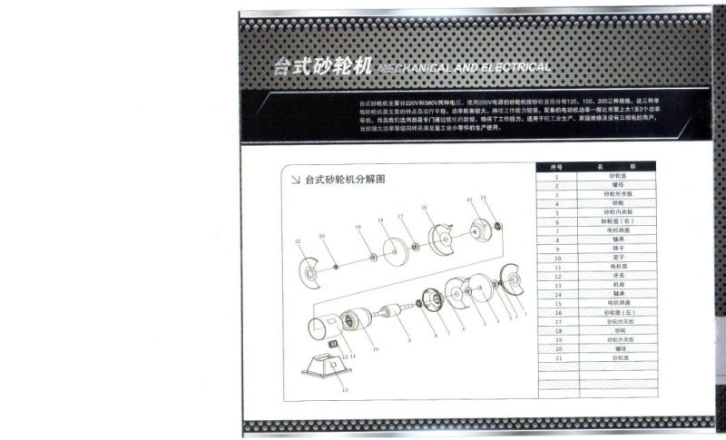 Worksite Customized 8" Bench Grinder 220V Electric Industrial Polisher Sharpening 370W Double Head Copper Wire Wheel Bench Grinder