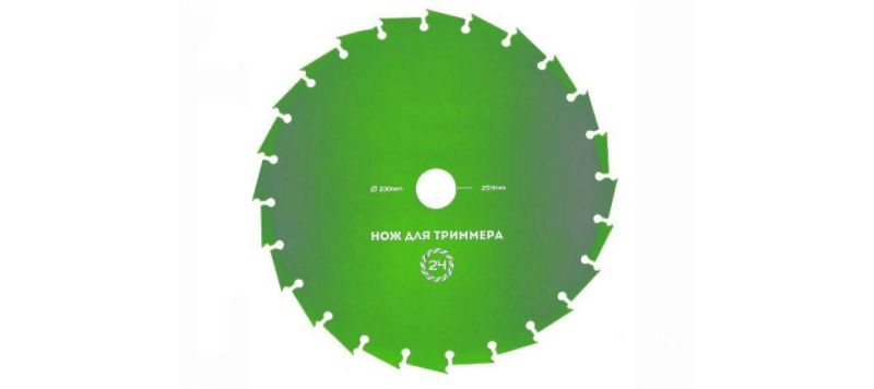 Factory Supply Carbon Steel Grass Trimmer Brush Cutter Blade for Grass Brush Cutting