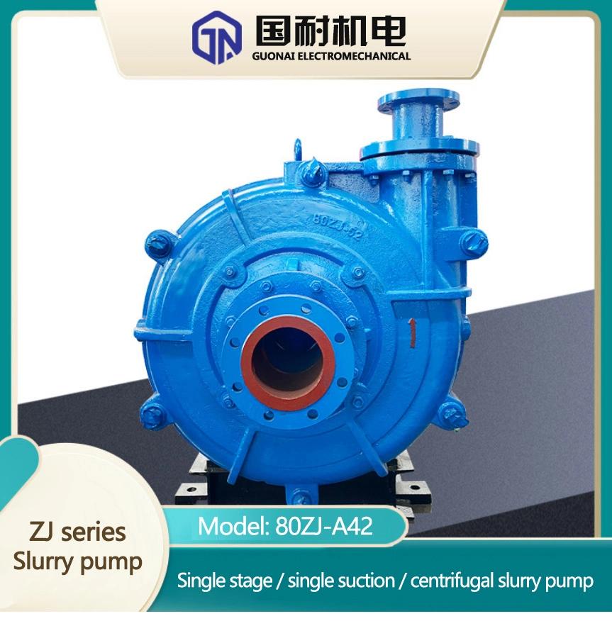 ZJ Series Anti-Abrasive Heavy Duty Centrifugal Slurry Pump