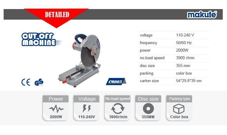 355mm 2200W Cut off Machine (CM005)