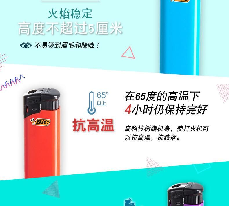 French Original Bic Disposable Electronic Lighter Bic XP2 Explosion-Proof Creative Lighter Wholesale
