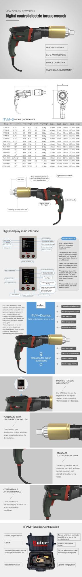 Electric Torque Wrench Bolting Tools Vertical Type Precision Digital Display Electric Torque
