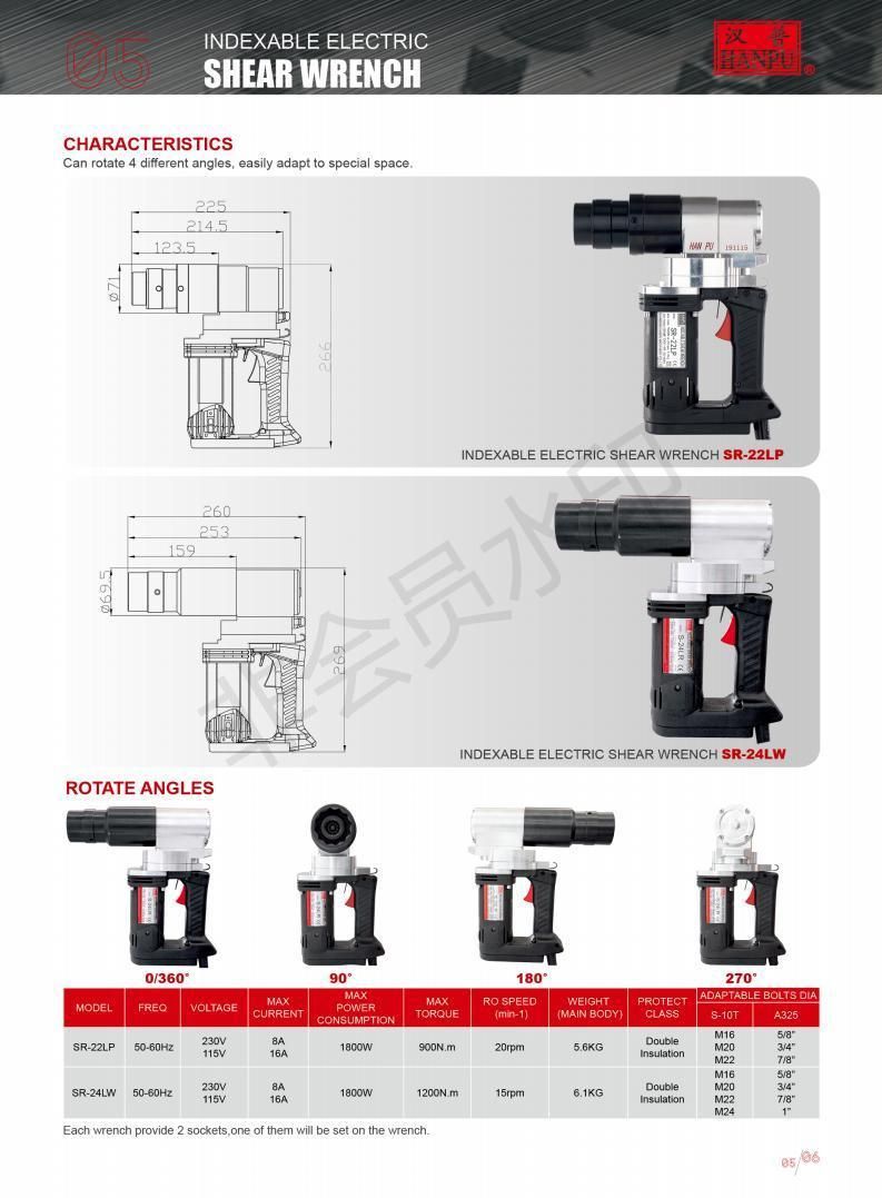 Special 360 Angles Electreic Shear Wrench, Tc Gun