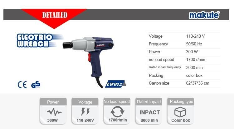 1/2′′ Rechargeable Electric Wrench, Mini Cordless Electric Wrench (EW012)