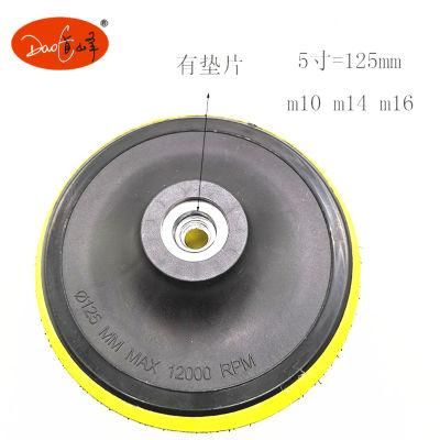 Daofeng 5inch 125mm Hook Loop Backing Pad D